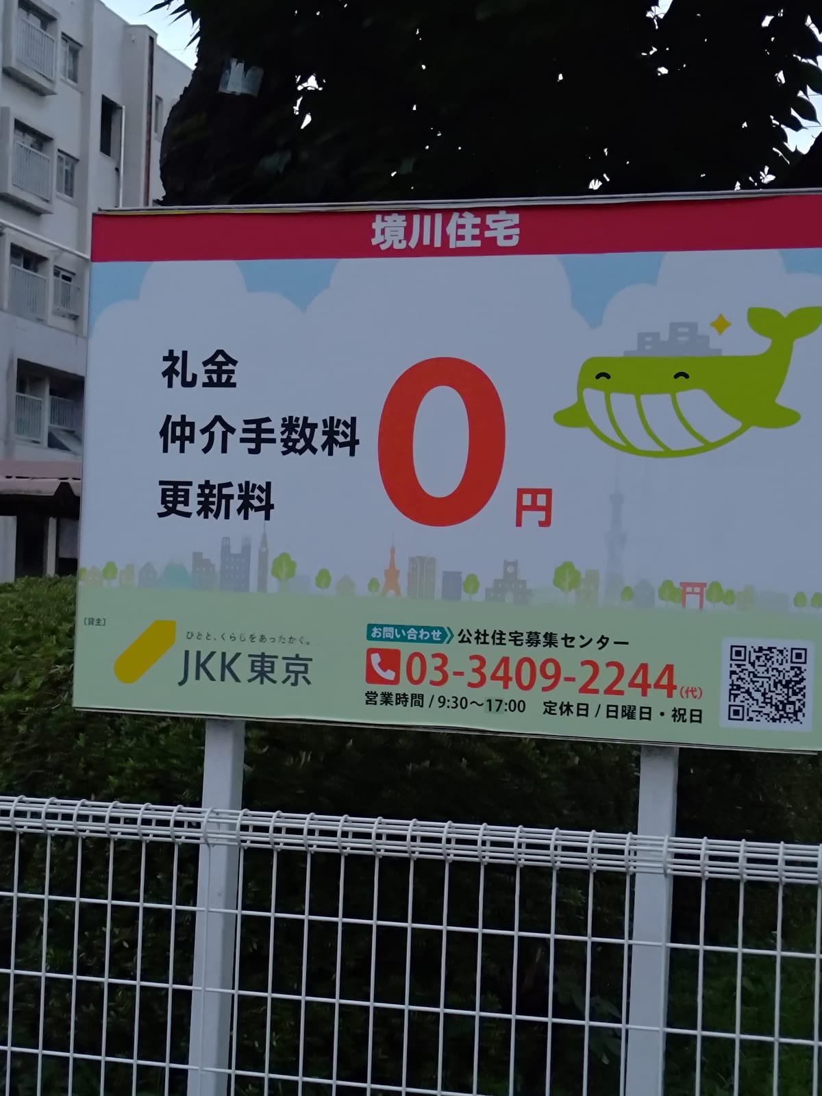 クジラさんがうれしそうでうれしいよ
それはそうとDockerみたいだね君