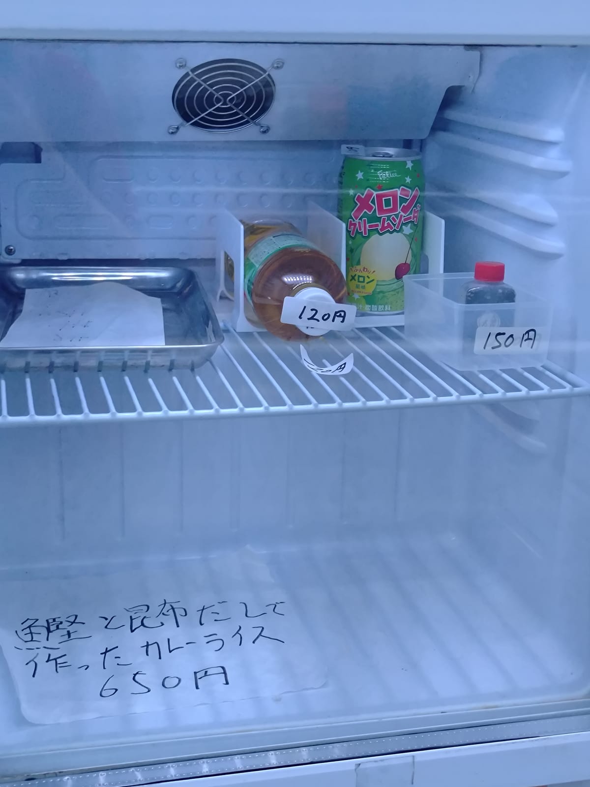 冷蔵庫式無人販売