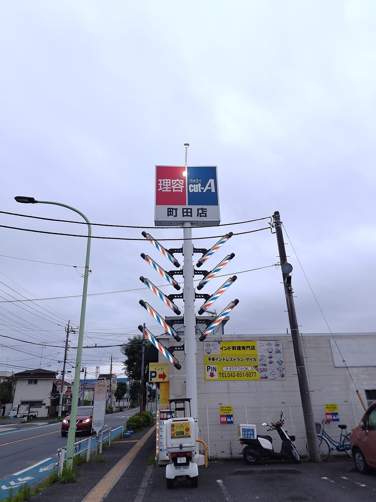 腕が9本ある理容室の看板