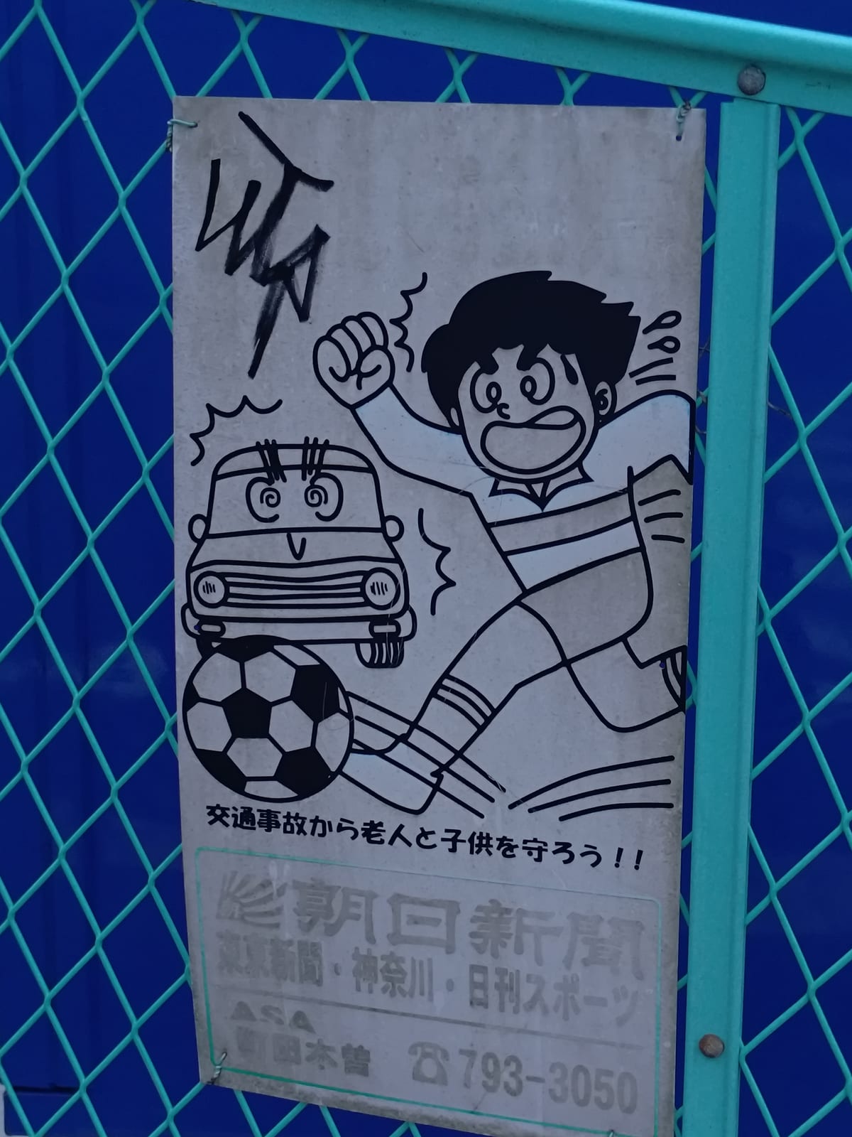 人じゃなくて、車が困惑している 車が気の毒だ