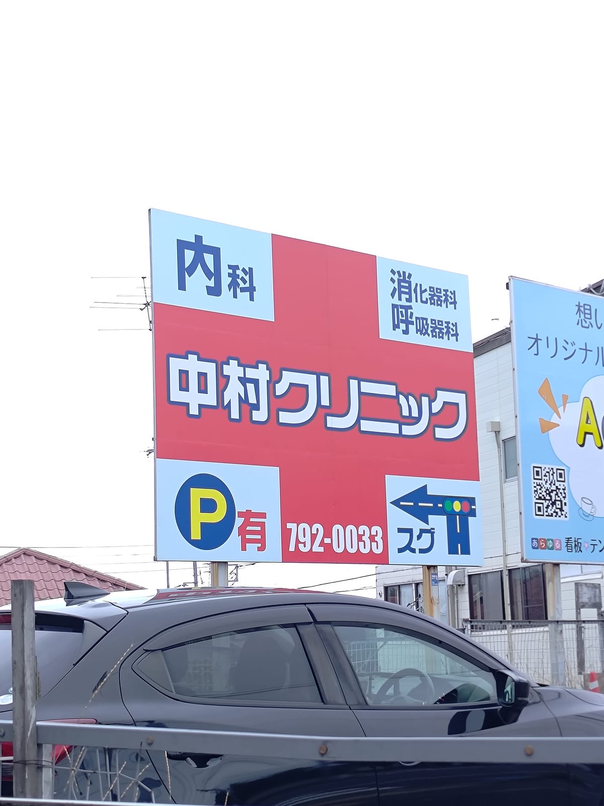 十字路に見せかけた病院を模った赤十字 しかしジュネーブ条約違反ではないか