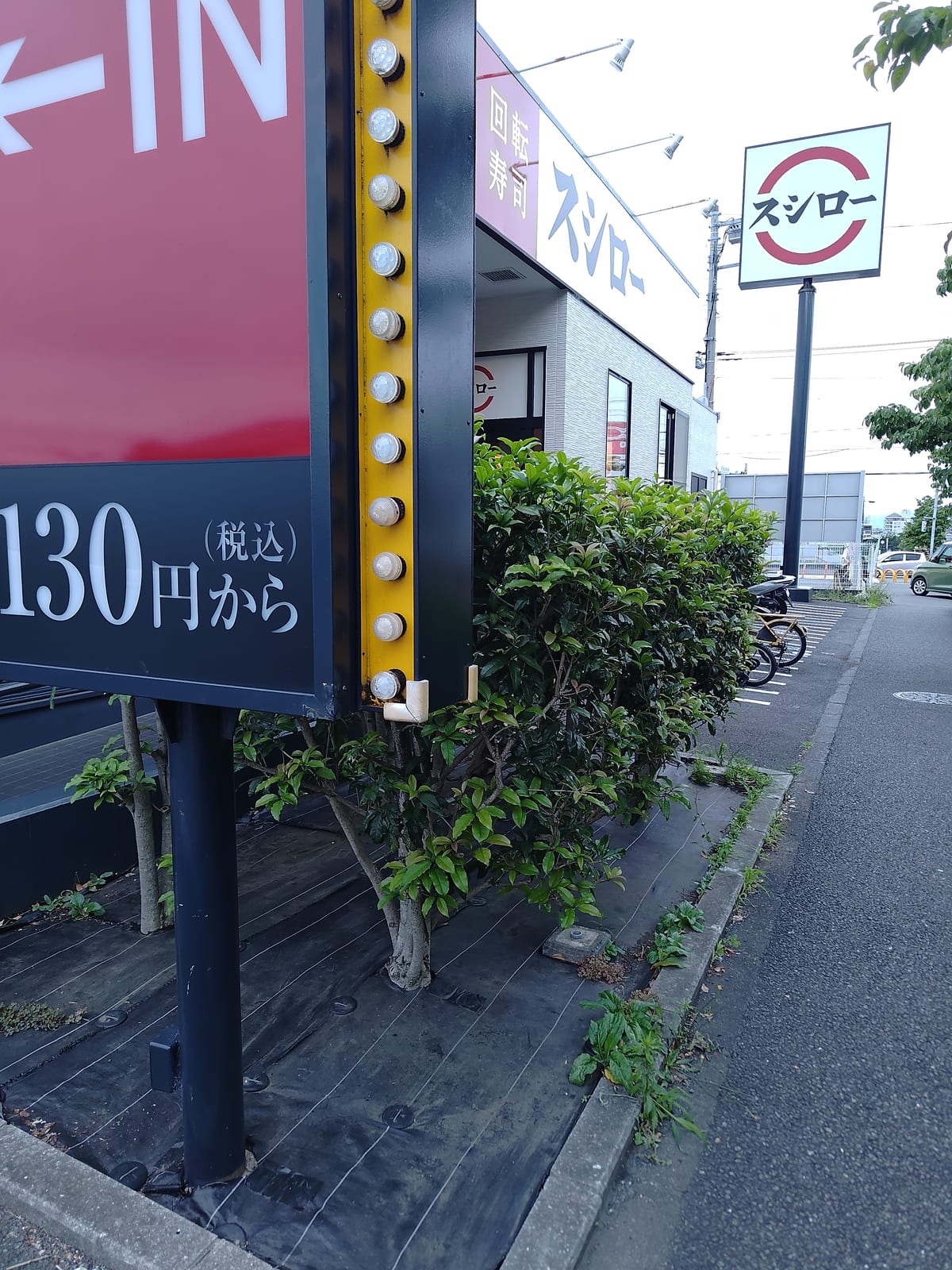 アタマ保護2