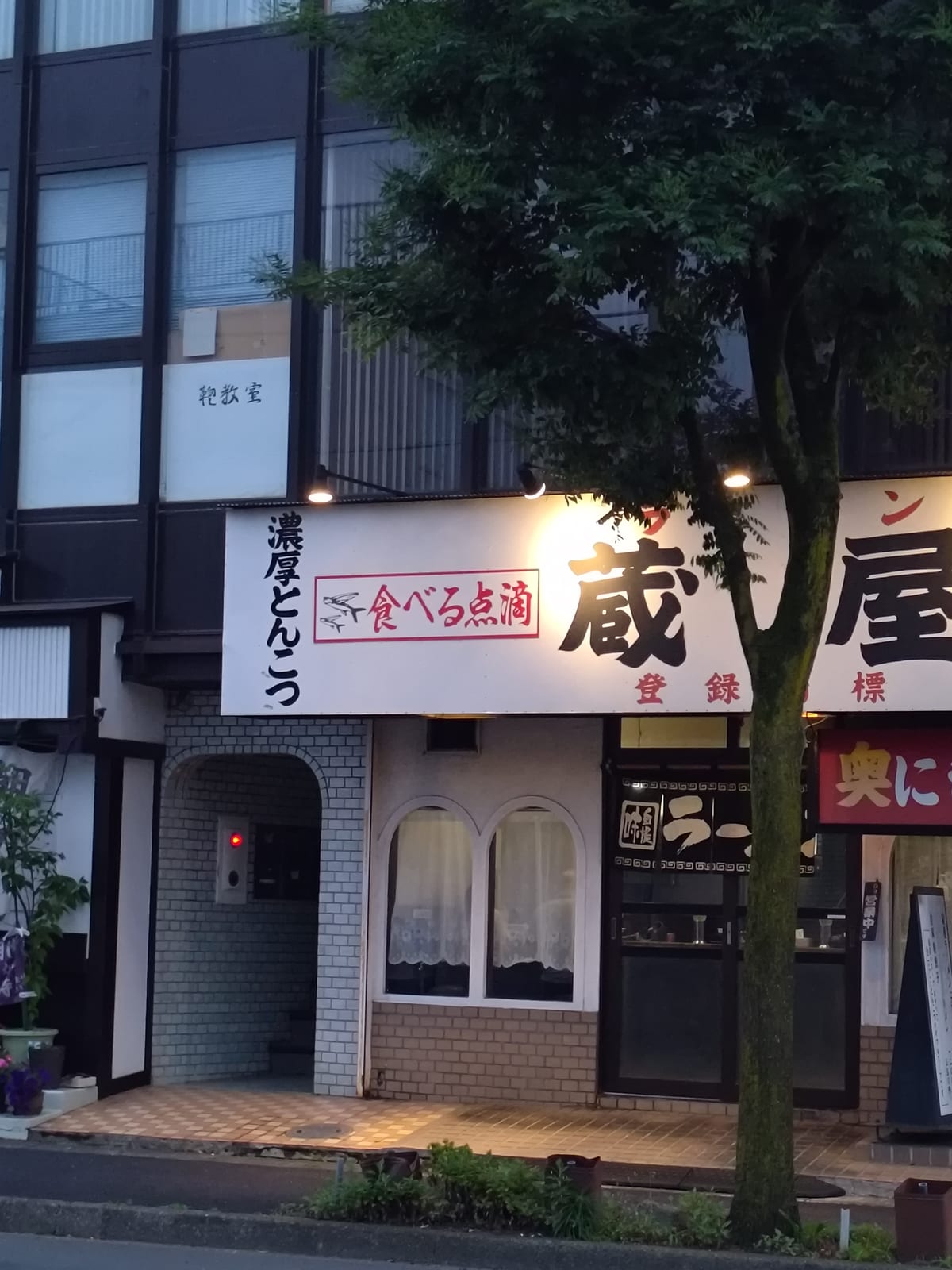 まあ確かに
