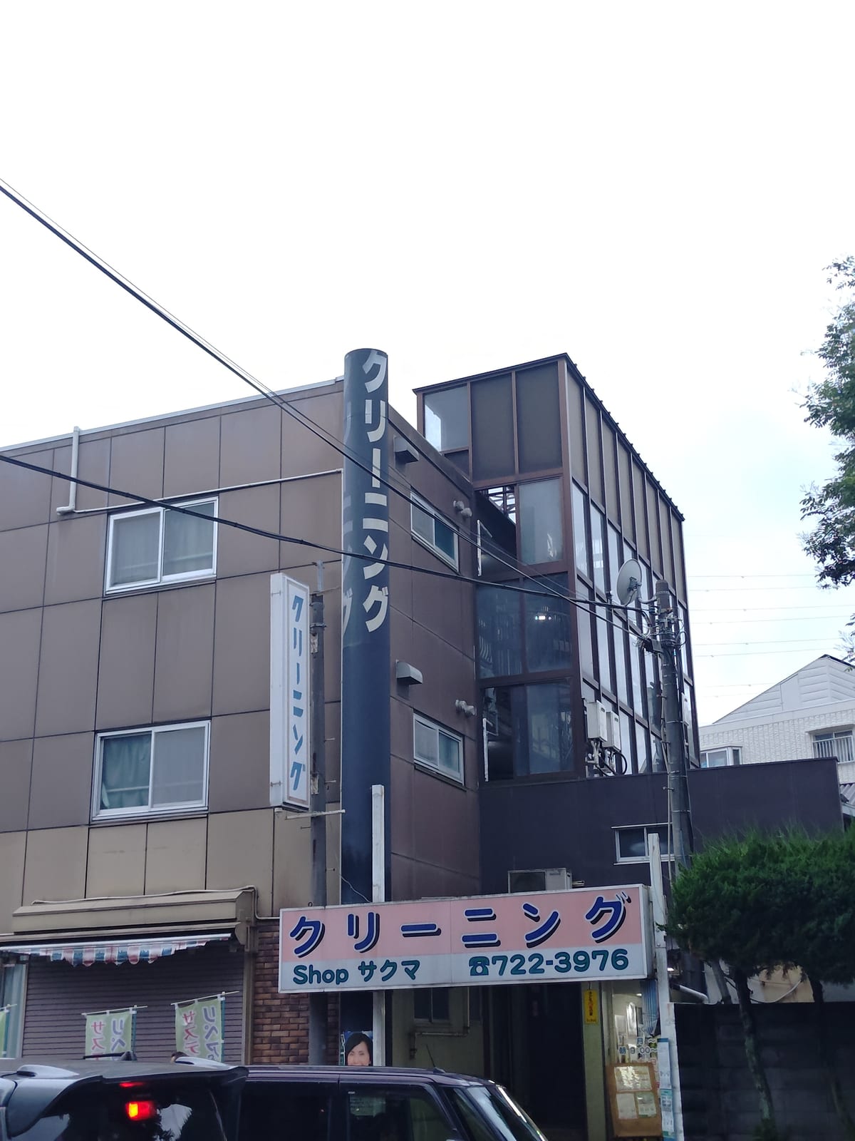 クリーニング煙突