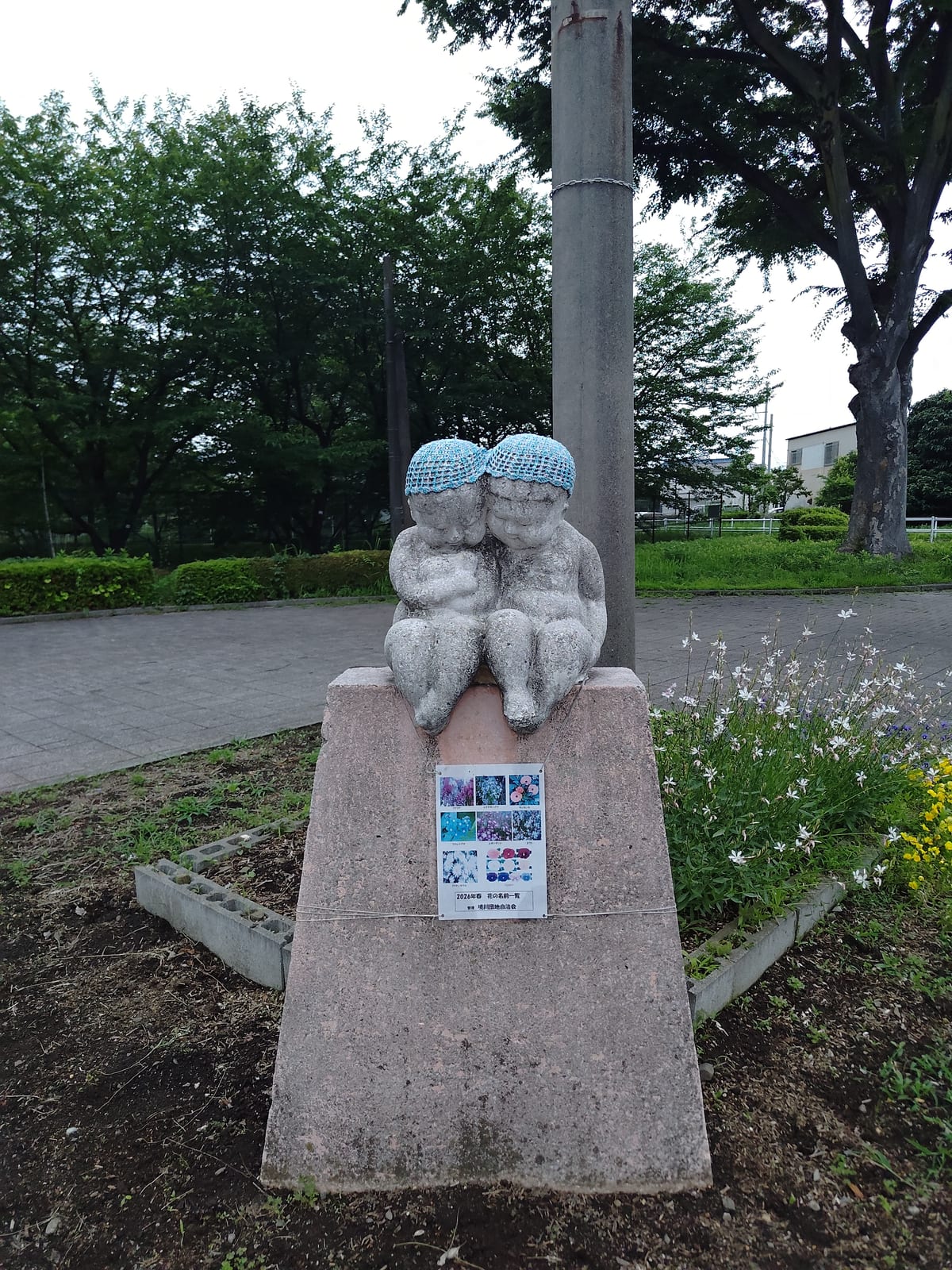 おそろいの帽子