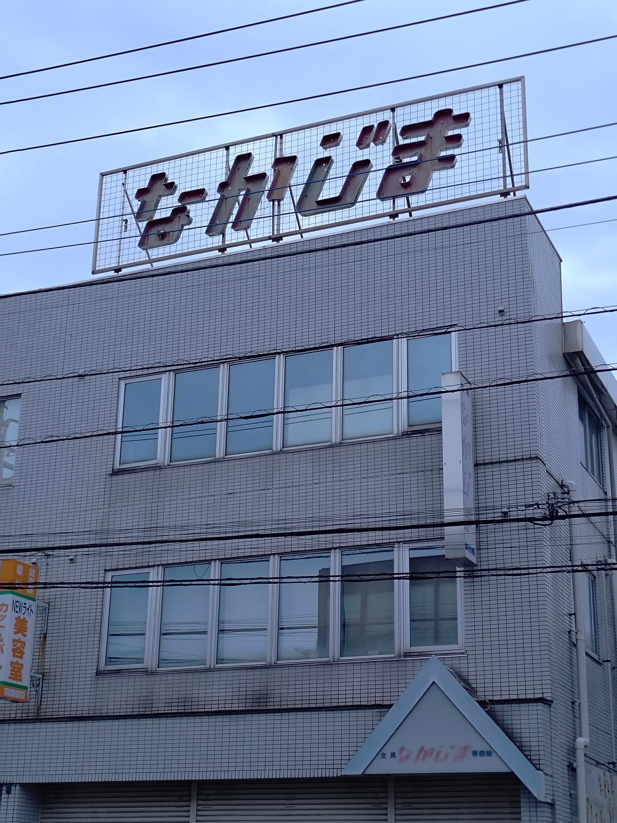 字がかわいい
