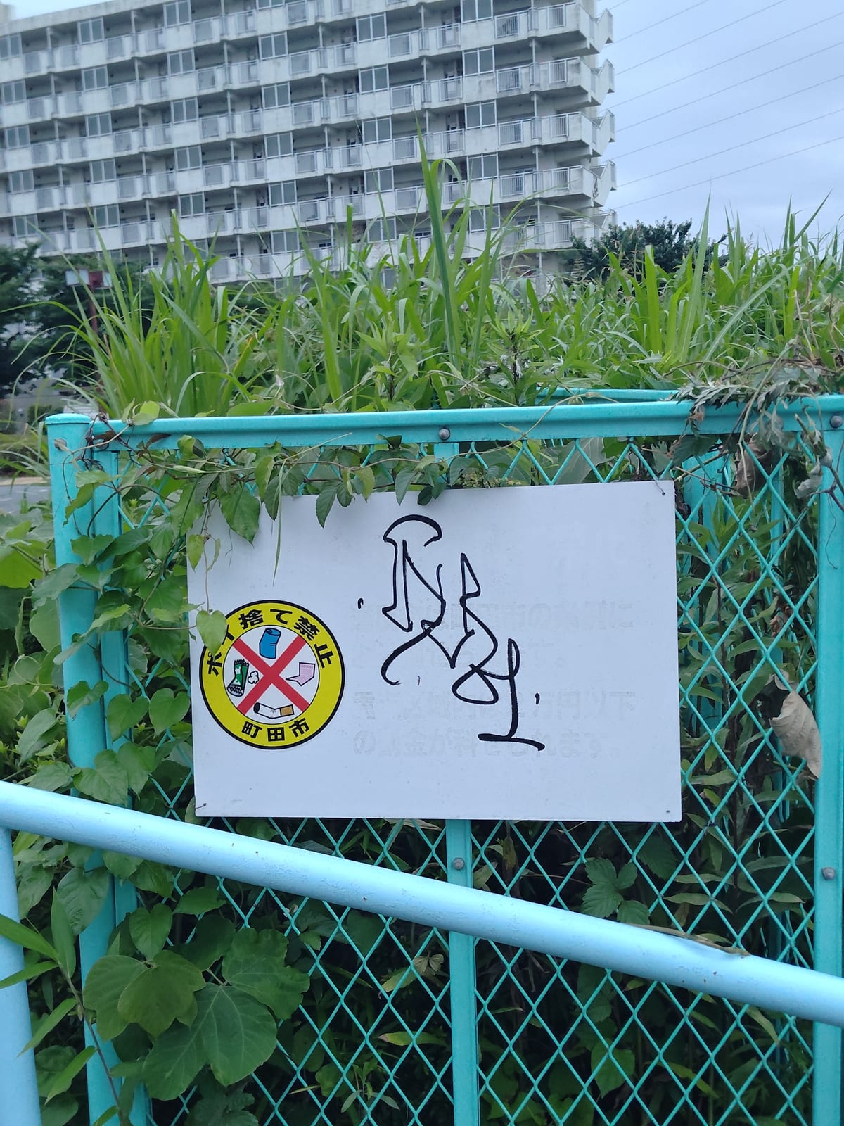 色褪せすぎてシールを貼って言いたかったことを解決している