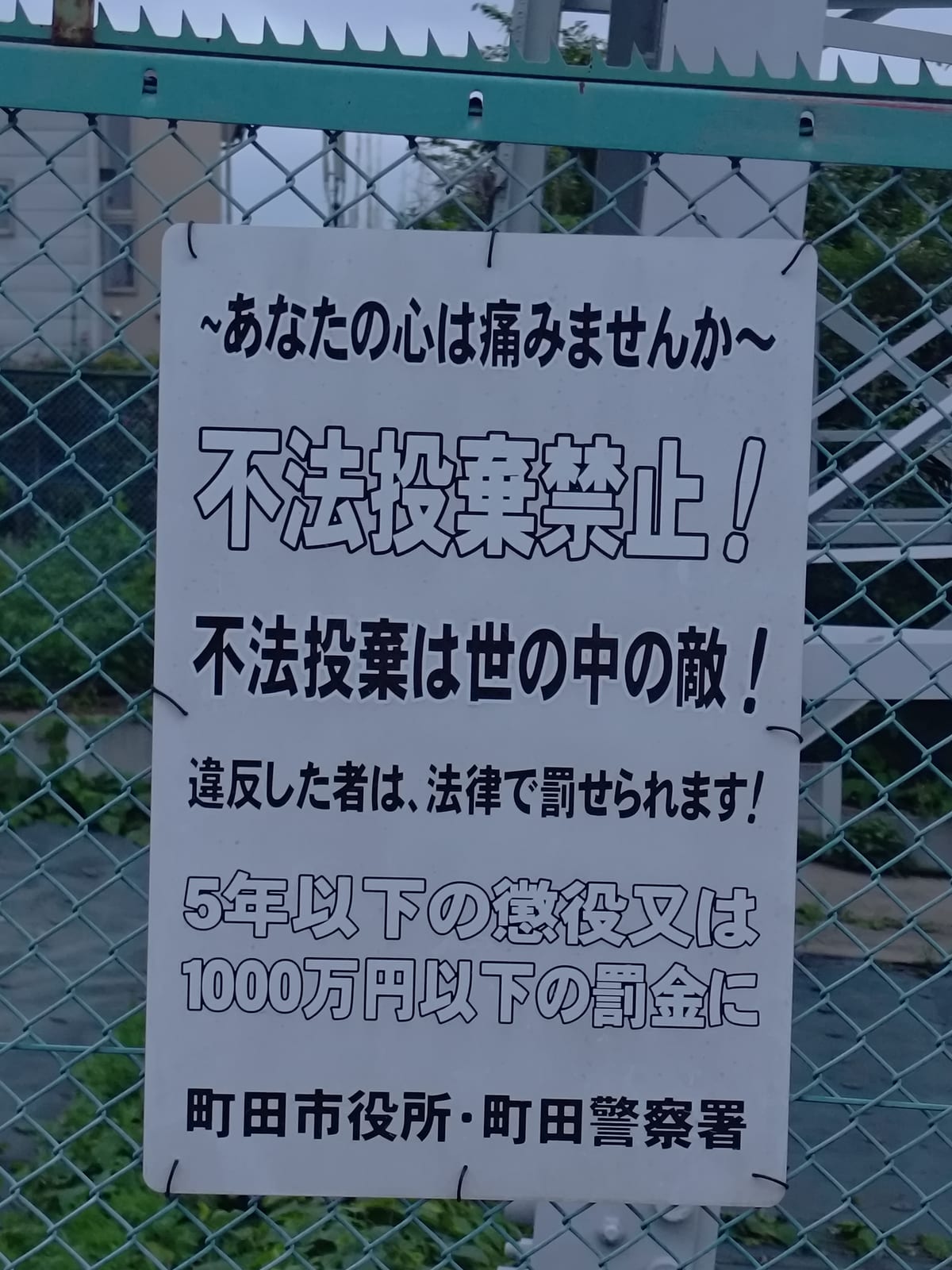 良心に訴えかけてくるかと思いきや一気にボロクソ言ってくる 感情のグラデーションとかないんか