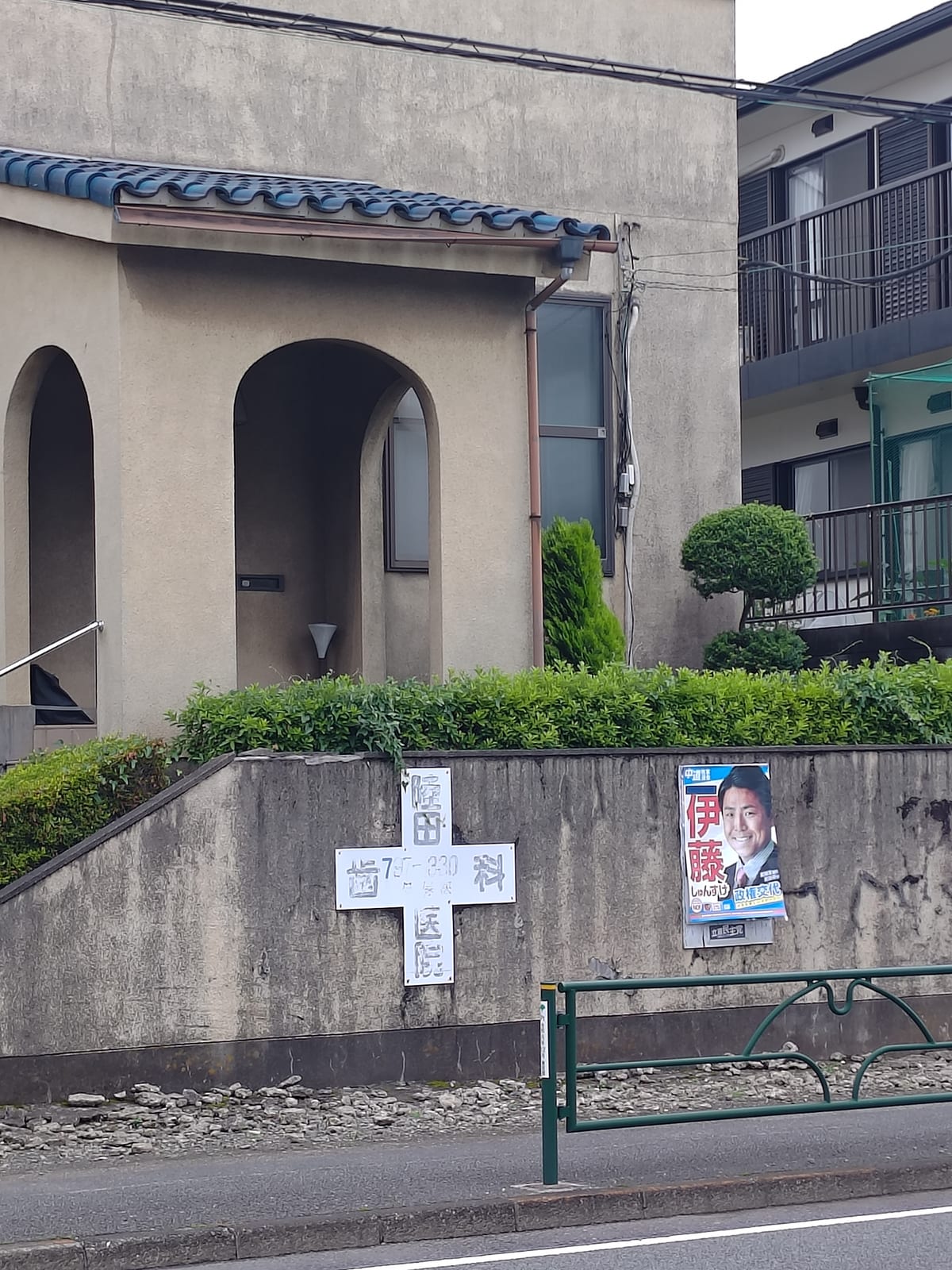 十字を模った、病院らしいたたずまい