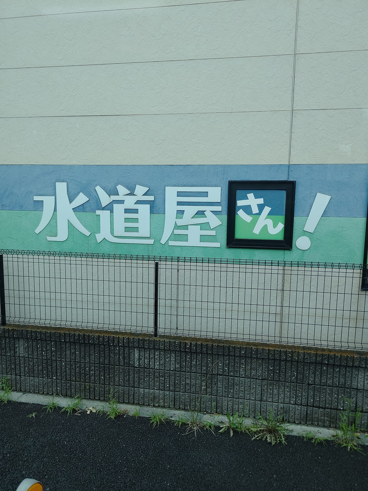 さん！