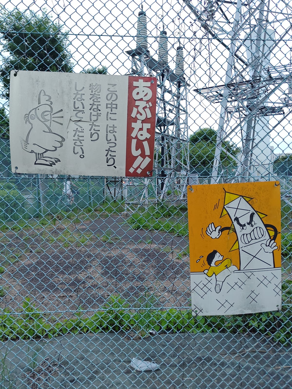 鉄塔が恐ろしいことを刷り込んでいる 恐ろしそうな絵だ