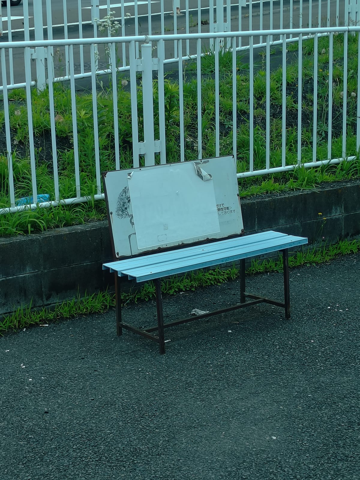 なんか書かれてたけど抹消されたベンチ