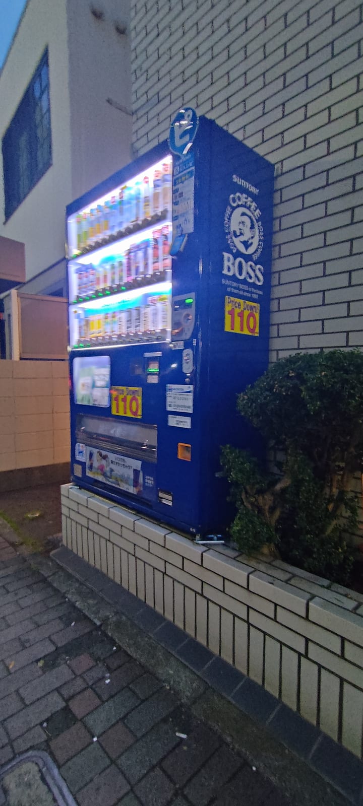 自販機にしては位置が高い 一番上まで届かない