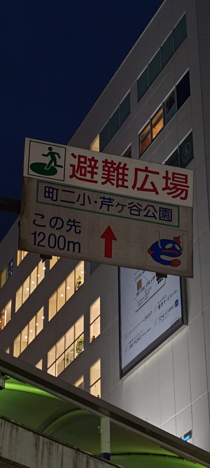 かなしみのなまず どうして ほかのなまずはにこにこしてるのに