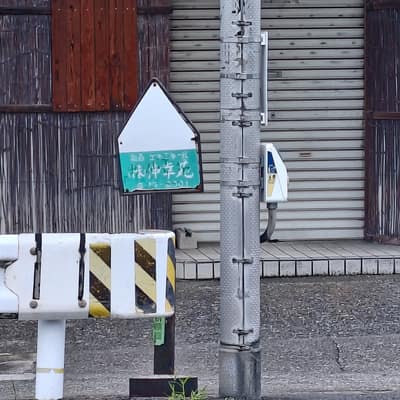 裏には残ってた