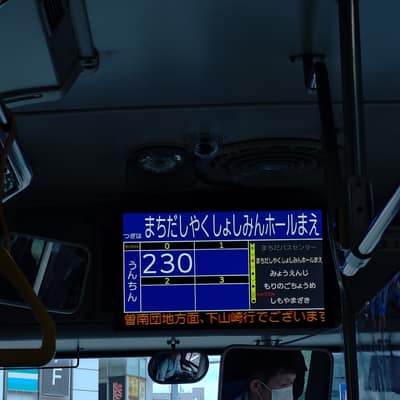 ホールはカタカナなのね