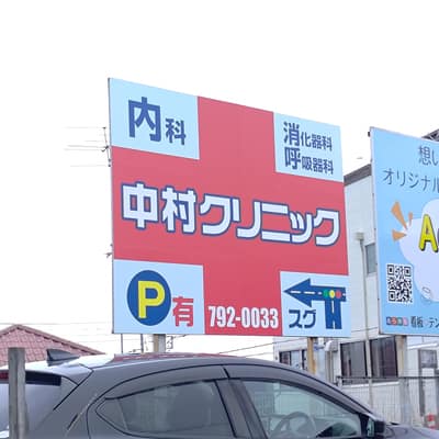 十字路に見せかけた病院を模った赤十字 しかしジュネーブ条約違反ではないか