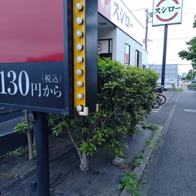 アタマ保護2