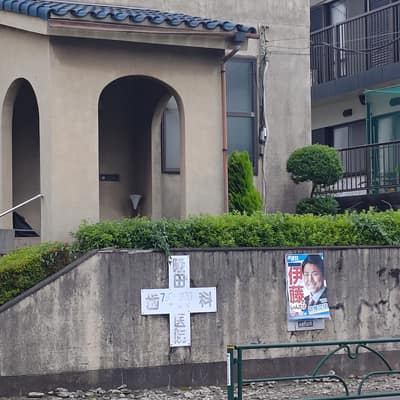 十字を模った、病院らしいたたずまい