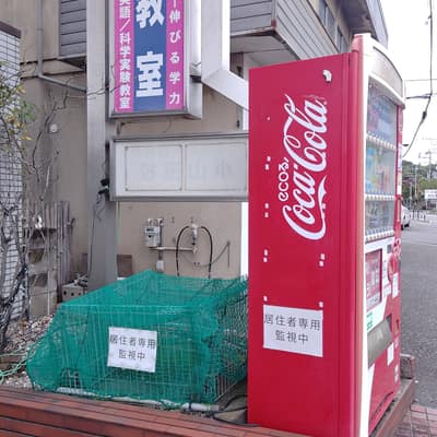 シャア専用 居住者専用ゴミ箱 自動販売機